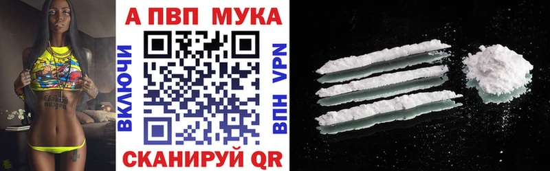 APVP Соль KRAKEN ТОР Заинск