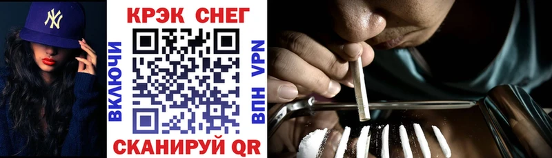 Кокаин 99% где купить наркоту Заинск