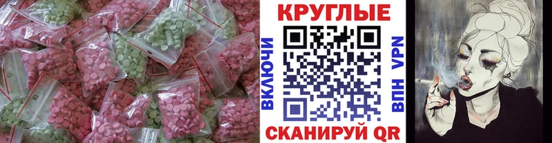 Ecstasy DUBAI Заинск