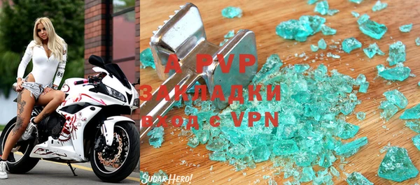 mdpv Белокуриха