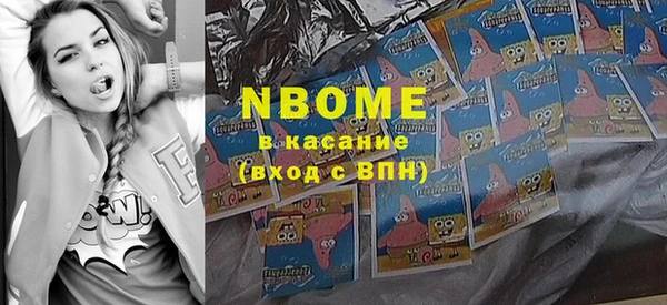 героин Беломорск