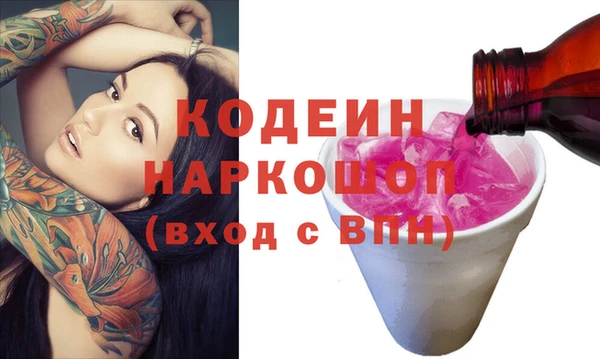 прущие грибы Белоозёрский