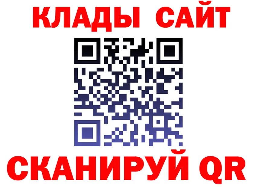 Продажа наркотиков  формула Заинск