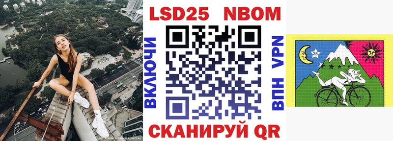 Марки N-bome 1500мкг  дарнет шоп  Заинск 